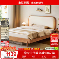 全友 家居 儿童床原木风软包单人床1.2米x2米男孩女孩卧室学生床小户型