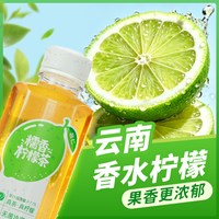 88VIP：名仁 糯香柠檬茶果汁茶饮料500ml*15瓶