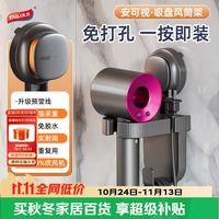 太力 吹风机架风筒卫生间置物安可视吸盘免打孔收纳挂电吹支架 枪灰色