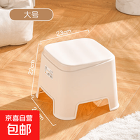 京喜自营-专用品牌 落地板式榻榻米小户型软包床住宅家具出租房民宿简约板式床板式床 加厚塑料小板凳