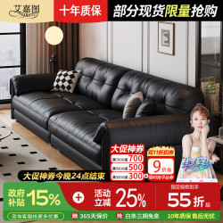 艾嘉图头层牛皮真皮沙发客厅意式极简直排复古客厅大象耳朵沙发 接触面S+级