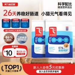 阿飞和巴弟 E76鸡肉三文鱼(经典版)全阶段猫咪干粮 60g*3袋