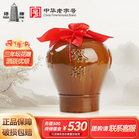 塔牌 坛装花雕酒绍兴黄酒三年陈 半干型  1.5L*1坛