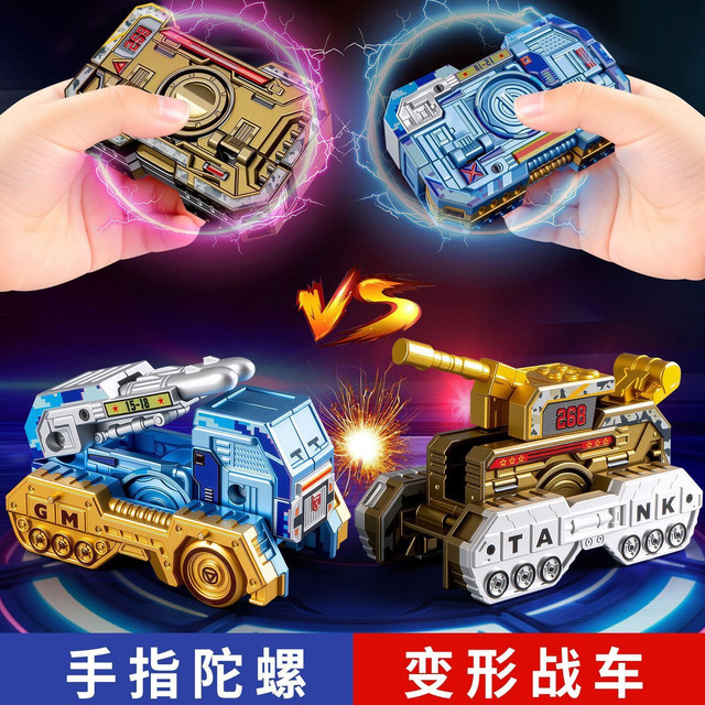 解压爆款儿童指尖陀螺变形机器人