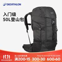 迪卡侬 双肩背包MT100户外登山包徒步背包露营旅行重装大容量50L-4494178