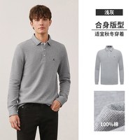 移动端：navigare 华夫格纯棉长袖 POLO衫