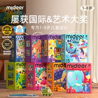 移动端：弥鹿 MD3100 1阶 简单动物 40片