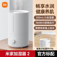 移动端：米家 4 Lite AC-M17-SC 家用空气净化器