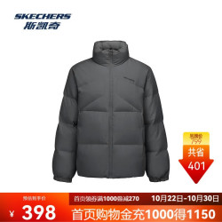 斯凯奇 男士秋冬季羽绒外套梭织短款羽绒外套L425M063