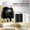 赫莲娜 HR黑绷带50px面霜50ml（曾同款30ml+白绷带15ml+洁面20ml）