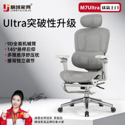 精域 M-7UItra人体工学椅家用电脑椅升降办公椅宿舍椅游戏书桌椅子 绝绝紫(镂空坐垫9D扶手4级气杆)