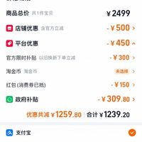 订单截图缩略图