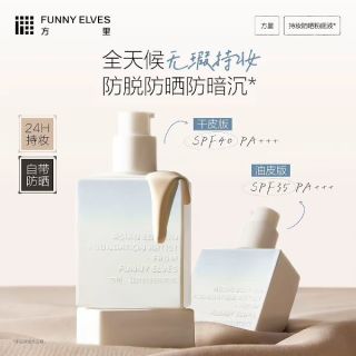 FUNNY ELVES FunnyElves方里防晒粉底液轻薄服帖遮瑕持久不脱妆持妆油皮spf35