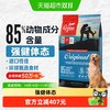 Orijen 渴望 原始猎食渴望狗粮原味鸡肉狗粮11.4kg全价进口