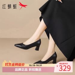 红蜻蜓 女鞋牛皮革尖头高跟鞋 一脚蹬粗跟小皮鞋百搭优雅休闲女士单鞋子