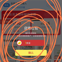 关注好礼1京豆，1秒钟，高性价比的小豆子，古今京东旗舰店