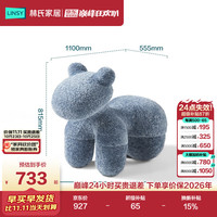 林氏家居 客厅坐墩创意坐凳小凳子家用矮凳沙发脚踏TDY201