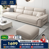百慕 真皮沙发客厅2026新款小户型家用直排沙发现代简约皮艺沙发961
