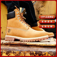 Timberland/添柏岚踢不烂经典黄靴防水靴子男鞋新款10061W宽版