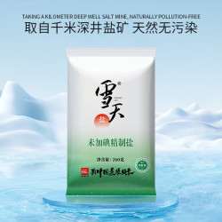 雪天 深层岩盐 精制盐260g*9袋