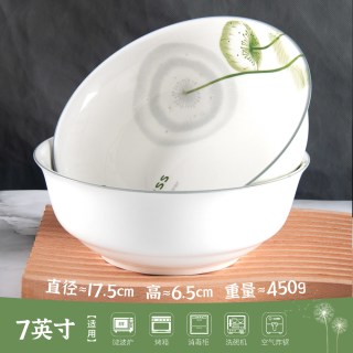 Haocy 7英寸 *2 陶瓷2026新款双耳碗家用大汤碗 酸菜鱼水煮鱼釉下彩餐具 有大选