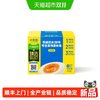 黄天鹅 可生食4枚鸡蛋新鲜营养美味不含沙门氏菌