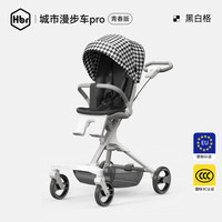 移动端：虎贝尔 稳稳车遛娃可折叠双向高景观可坐可躺婴儿推车溜娃 稳稳车 - 元气绿