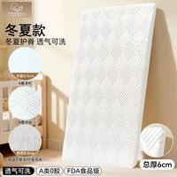 移动端：新·思威尔 新思威尔 4D空气纤维婴儿床垫 7A抗菌防螨 60cm*120cm