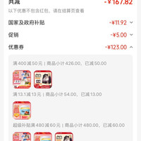 网易严选 全价冻干双拼紫金烘焙猫粮 成幼猫高鲜肉1.5kg*4袋