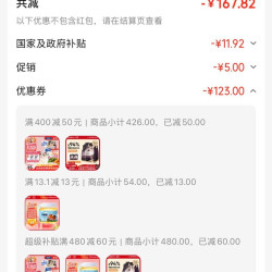 网易严选 全价冻干双拼紫金烘焙猫粮 成幼猫高鲜肉1.5kg*4袋