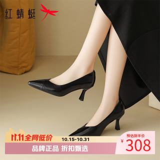 红蜻蜓 女鞋牛皮革尖头高跟鞋 一脚蹬细高跟小皮鞋百搭优雅休闲女士单鞋