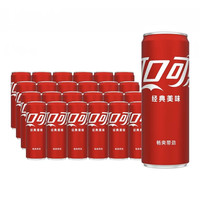 88VIP：可口可乐 碳酸饮料经典摩登罐 330ml*24罐