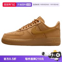 耐克 AIR FORCE 1 07 WB女子运动休闲鞋FZ7372-200