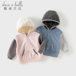 戴维贝拉 DAVE＆BELLA）新款摇粒绒儿童长袖卫衣男童连帽衫女宝宝套头衫小童秋装上衣