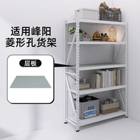 峰阳货架 仓储货架配件层板不搭配横梁 灰绿色 200x60型层板一层