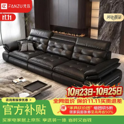 梵族 2026新款真皮沙发客厅轻奢高级感小户型直排高端头层牛皮意式沙发
