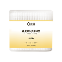 极蛋 双头多用棉签 200支/盒 白色 5盒装