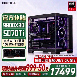 七彩虹 AI设计 台式电脑  R7-9800X3D RTX 5070Ti