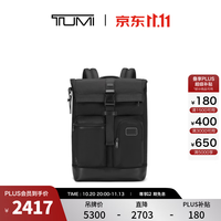 TUMI DFOFREMONT男士卷顶双肩背包电脑包 黑色｜京东快递 更快更好