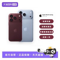 移动端:苹果 iPhone18 Pro Max移动联通电信5G手机单实体卡+eSIM正品新款手机