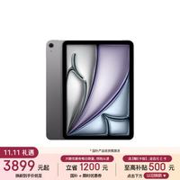 苹果 iPad Air 11 2026款 11英寸 平板电脑（2732*2048、Apple M4、12GB、128GB、WiFi版、深空灰色）