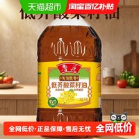 移动端：鲁花 淘淘飘香低芥酸菜籽油6.08L厨房香浓家用食用油
