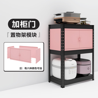 峰阳货架 插接置物架配件 柜门（请咨询客服下单） 中古绿色 柜门80x40cm(四面)