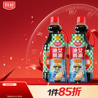 厨邦 调料套装  金品生抽1.48kg*2+蚝油挤挤装605g*2 金品生抽*2+金装渔女蚝油*2 1.48kg*2+605g*2