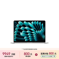 苹果 MacBook Air 13英寸 笔记本电脑 银色（M5 (10+10核)、集成显卡、16GB、1TB、2560*1664、60Hz、MDH84CH/A）