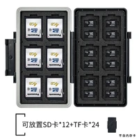 JJC 相机存储卡盒内存卡盒SD TF CF XQD M.2SSD固态硬盘 SWITCH NS游戏卡收纳盒保护盒CFexpress Type-A卡