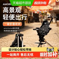 移动端、88VIP：AMORHOME 遛娃am遛娃车溜娃婴儿车轻便口袋儿童推车高景观