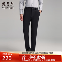 雅戈尔 休闲裤男士秋冬季青年男休闲裤新品休闲裤 藏青VCHZ319934FWA 39 185/98A