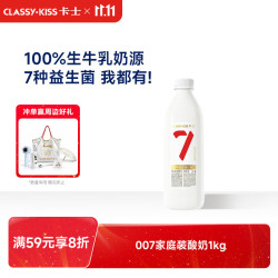 卡士 007 风味发酵乳 1kg