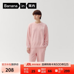 蕉内 绒绒500H睡衣秋冬季女士加绒保暖家居服套装可外穿
